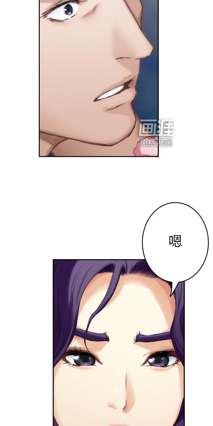第121章：说出一切