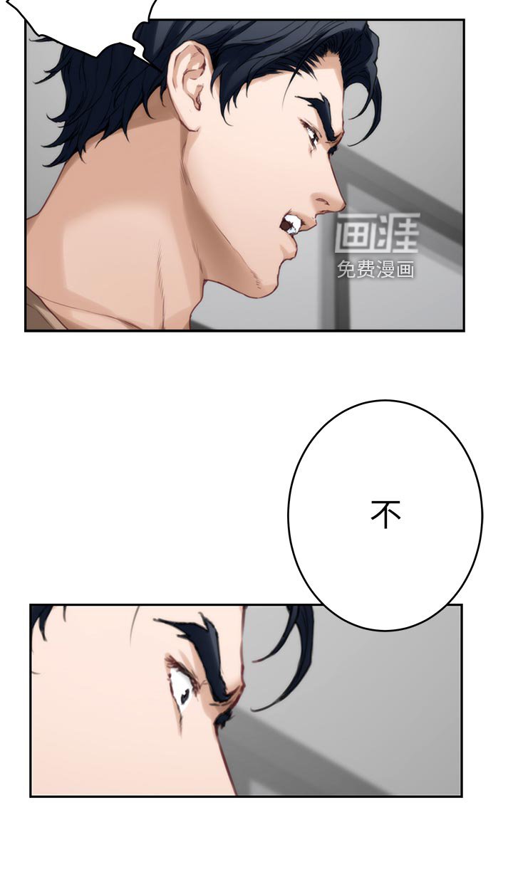 第121章：说出一切