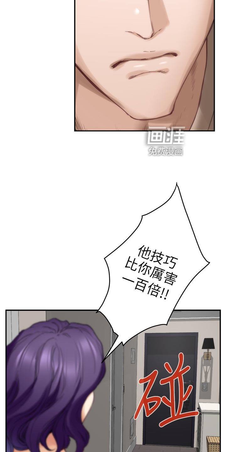 第121章：说出一切