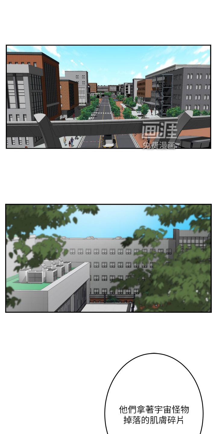 第122章：转移话题