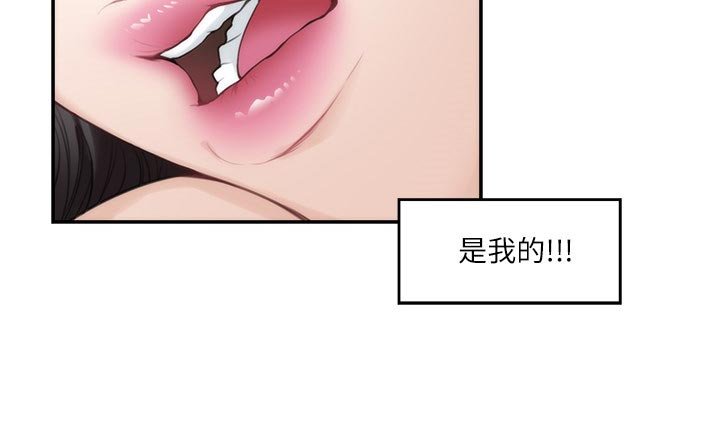 第122章：转移话题