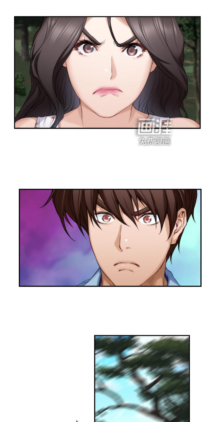 第122章：转移话题