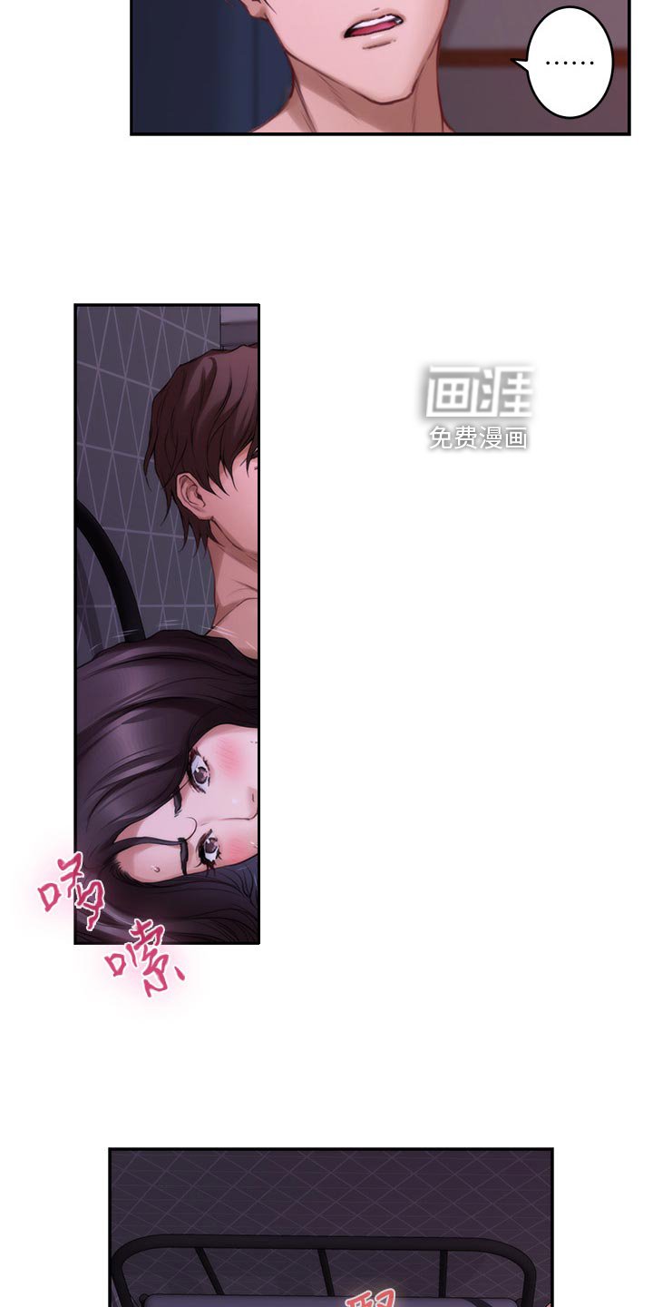 第123章：替代品