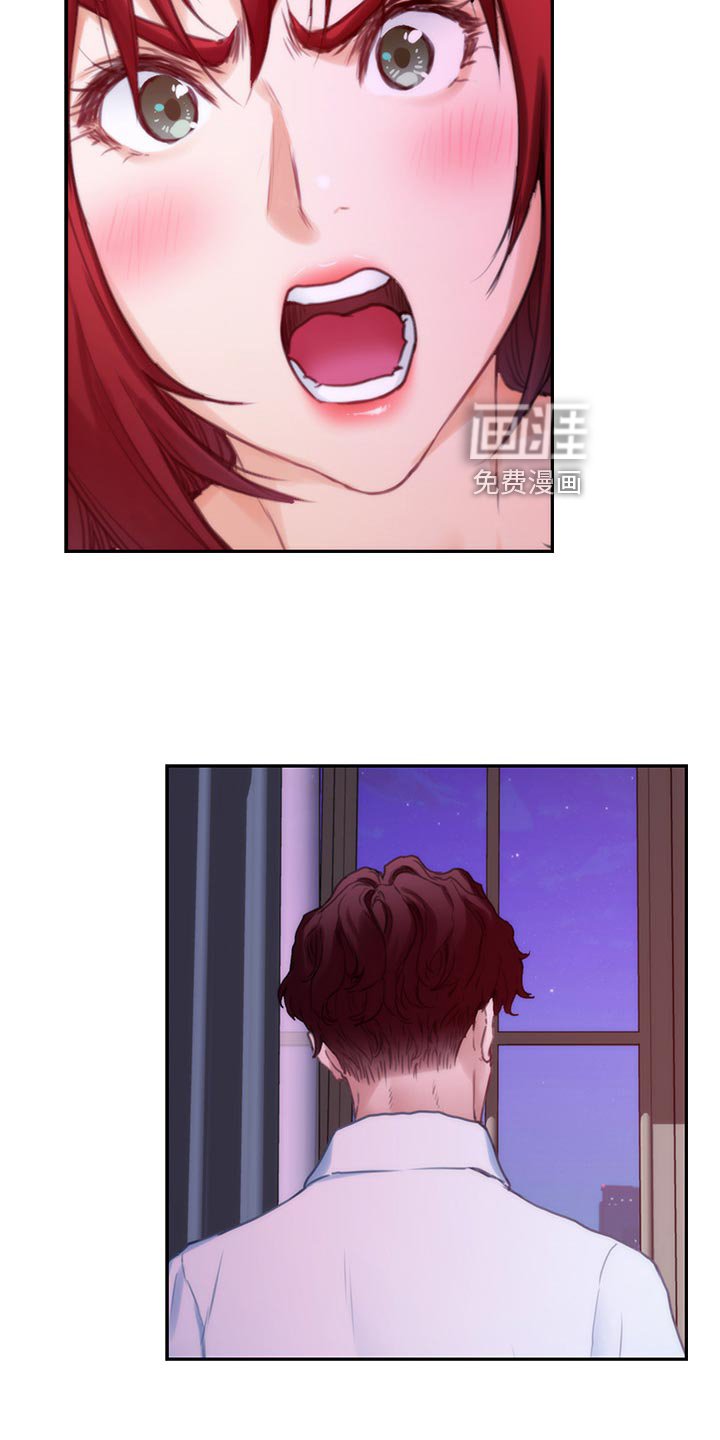 第123章：替代品