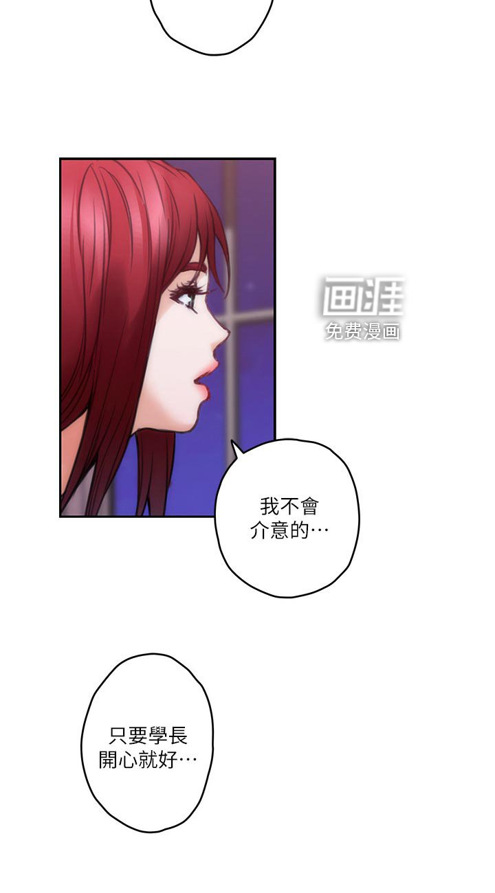 第123章：替代品