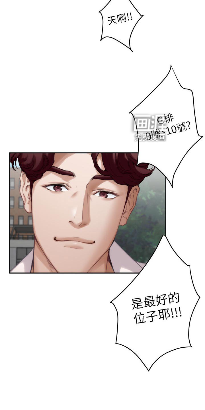 第124章：不公平