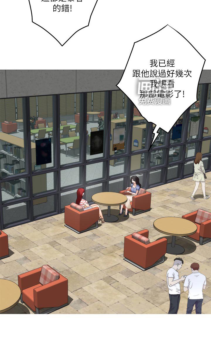 第124章：不公平