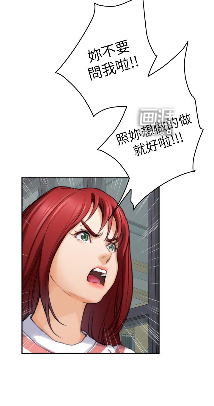 第124章：不公平
