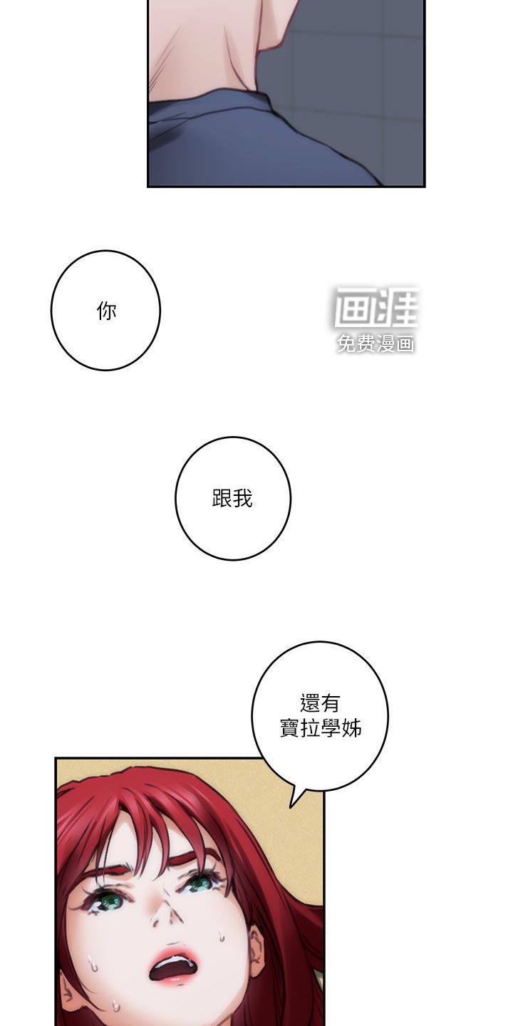 第125章：牵手