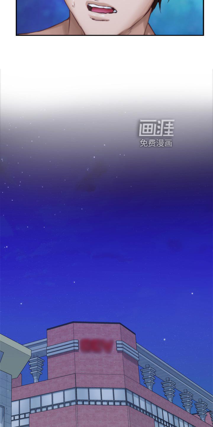 第125章：牵手