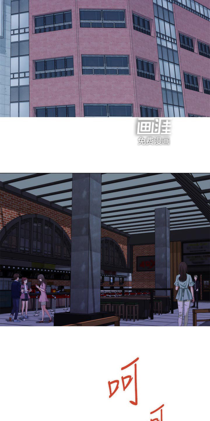 第125章：牵手
