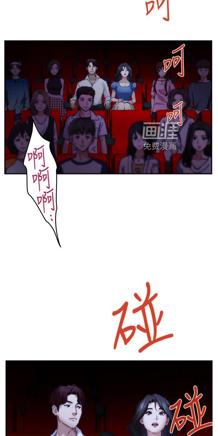 第125章：牵手