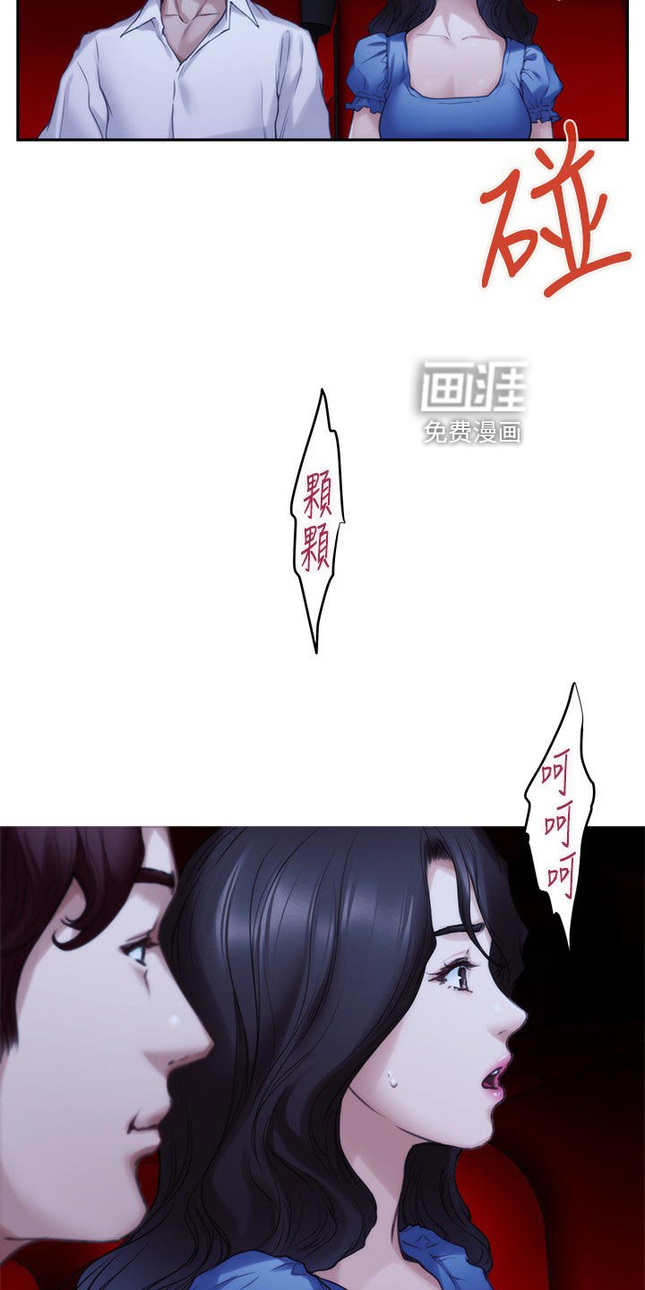 第125章：牵手