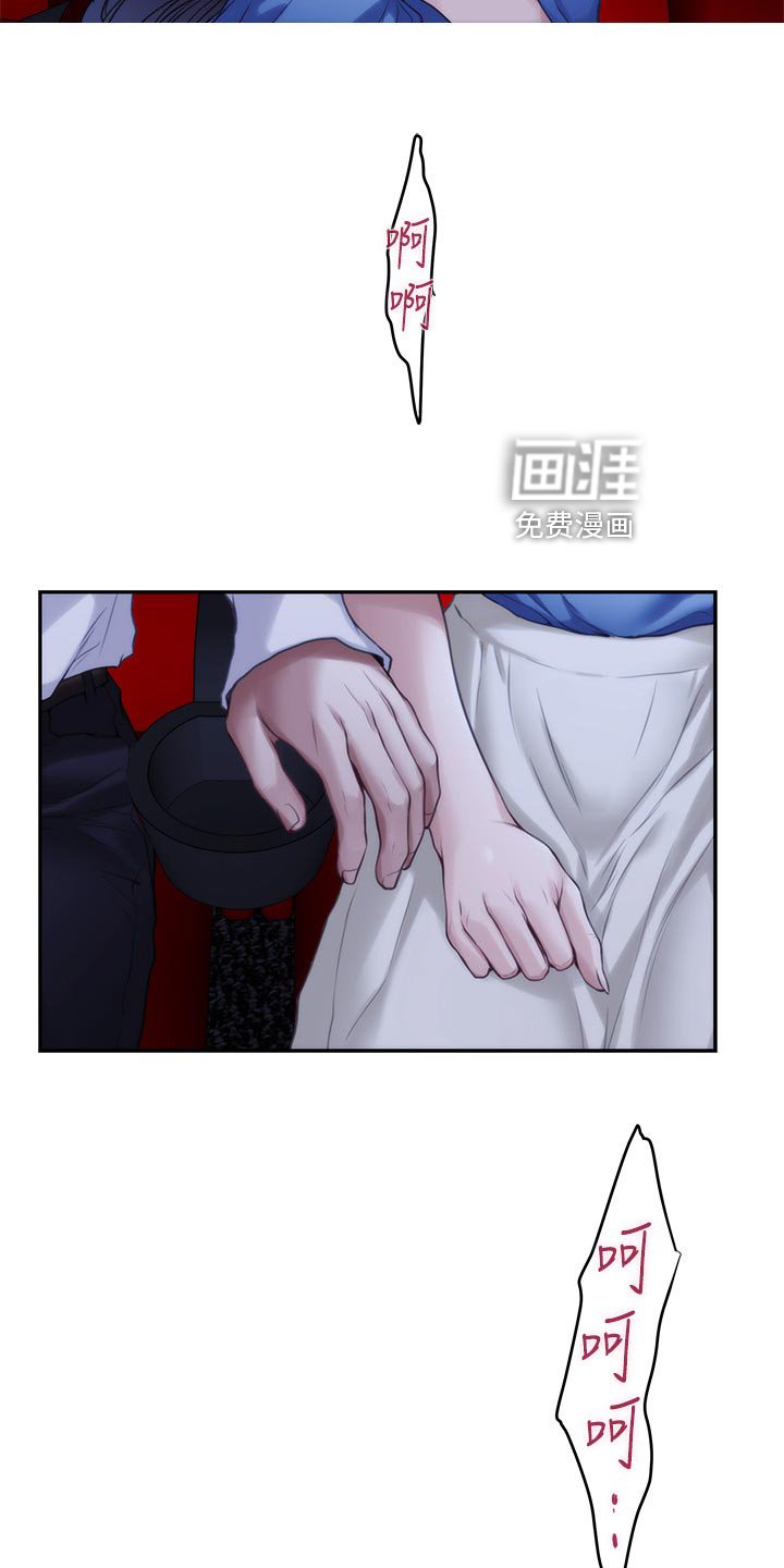 第125章：牵手