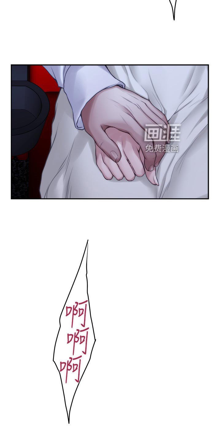 第125章：牵手