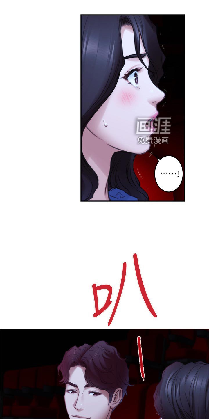 第125章：牵手