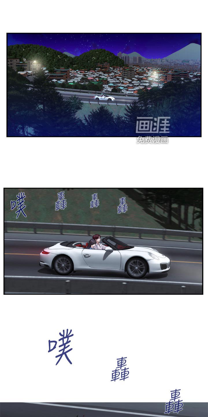 第126章：纠结不已