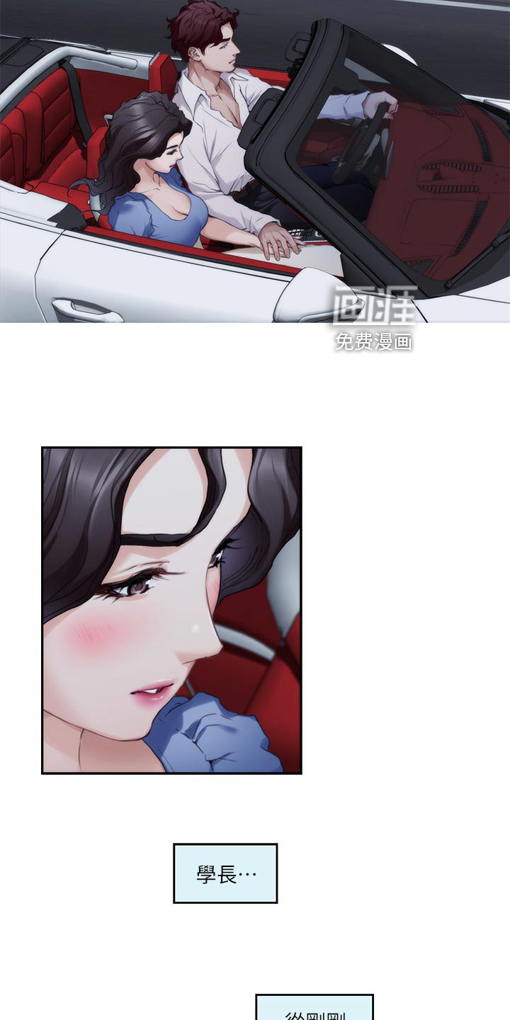 第126章：纠结不已