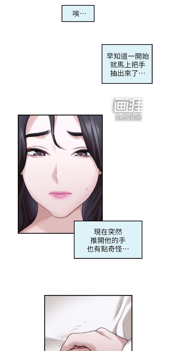 第126章：纠结不已