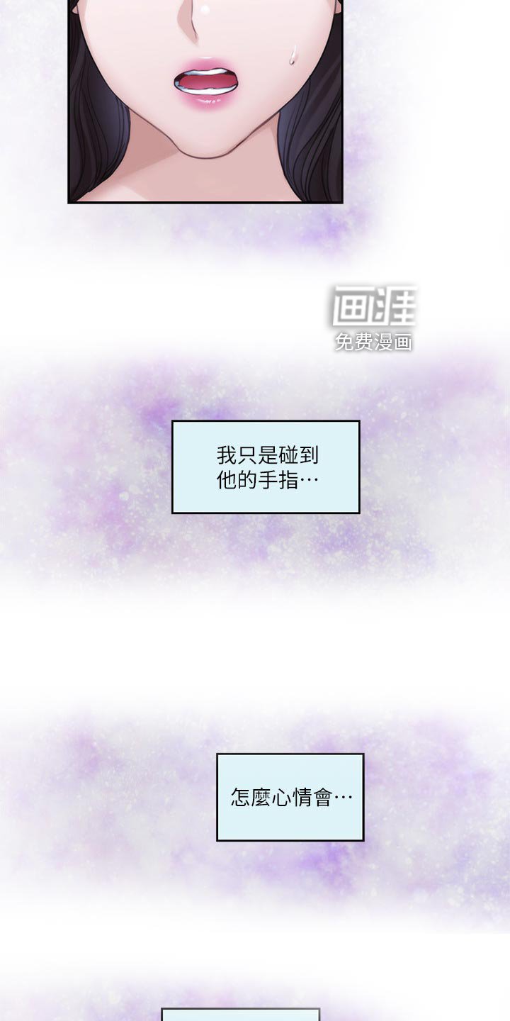 第126章：纠结不已