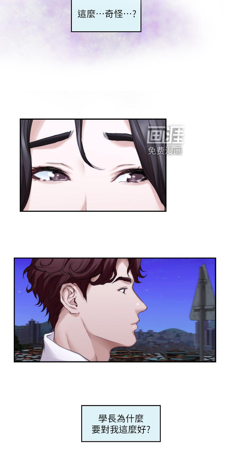 第126章：纠结不已