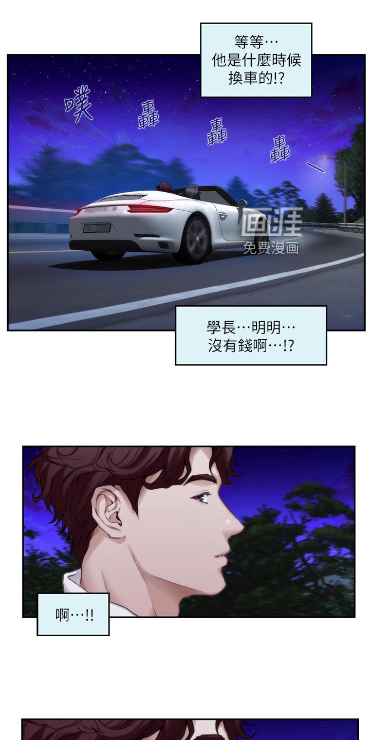 第126章：纠结不已