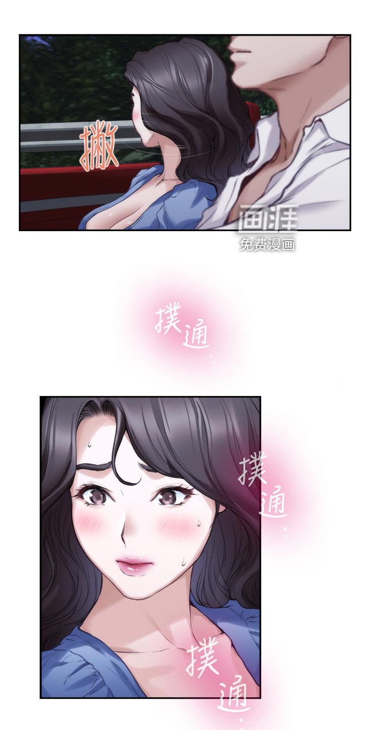 第126章：纠结不已