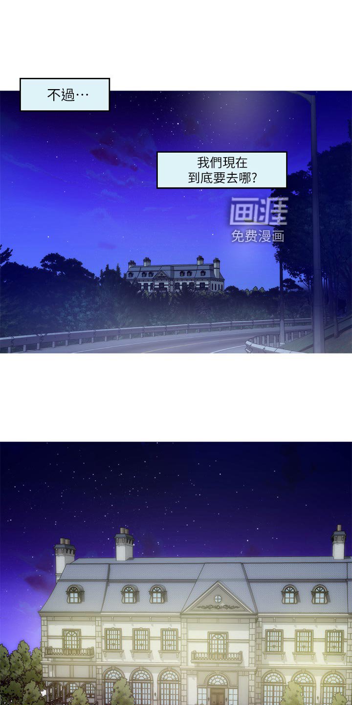 第126章：纠结不已
