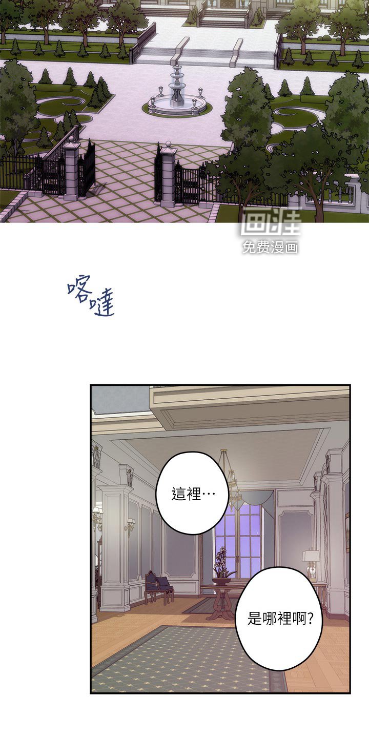 第126章：纠结不已