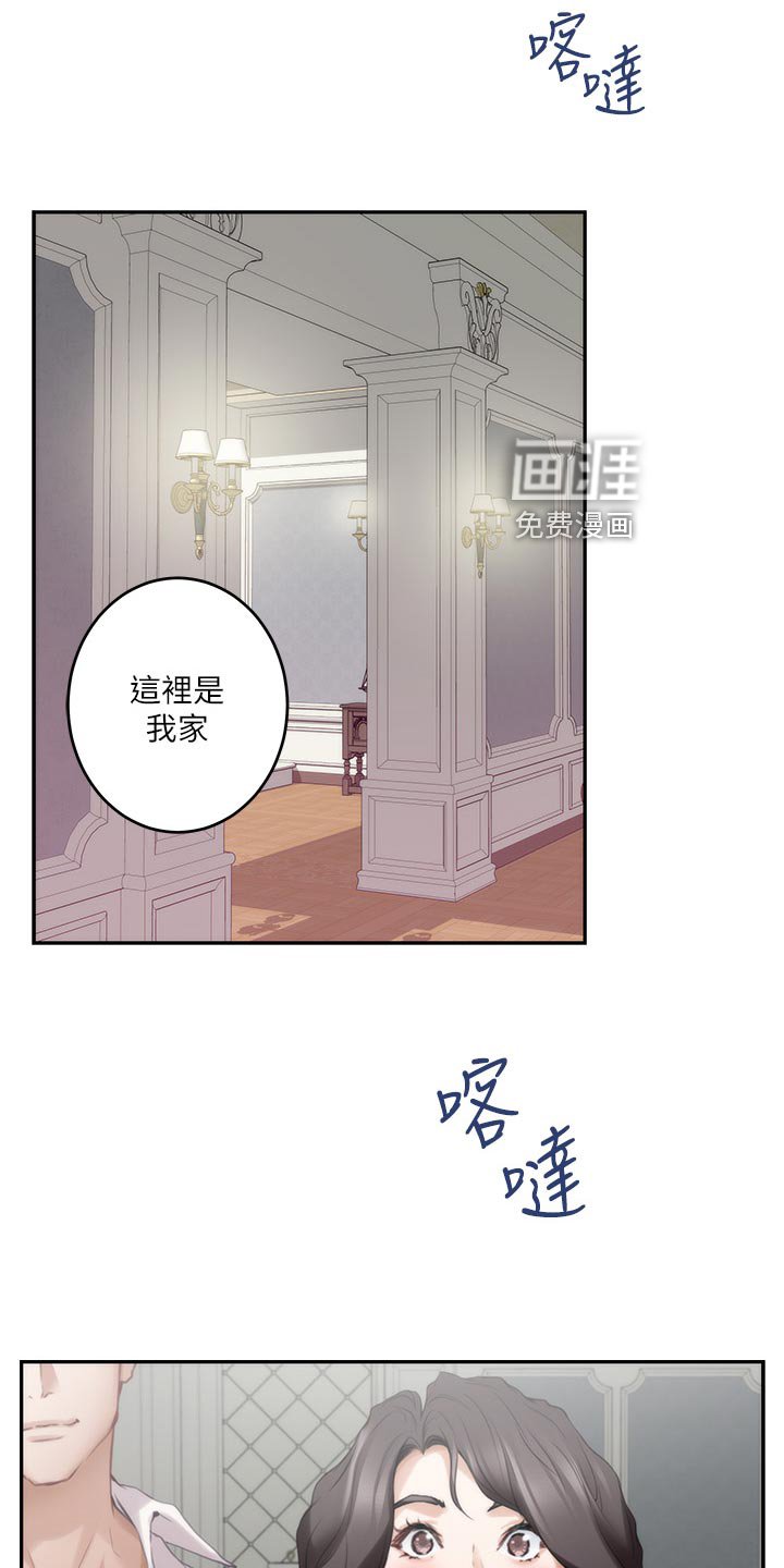第126章：纠结不已