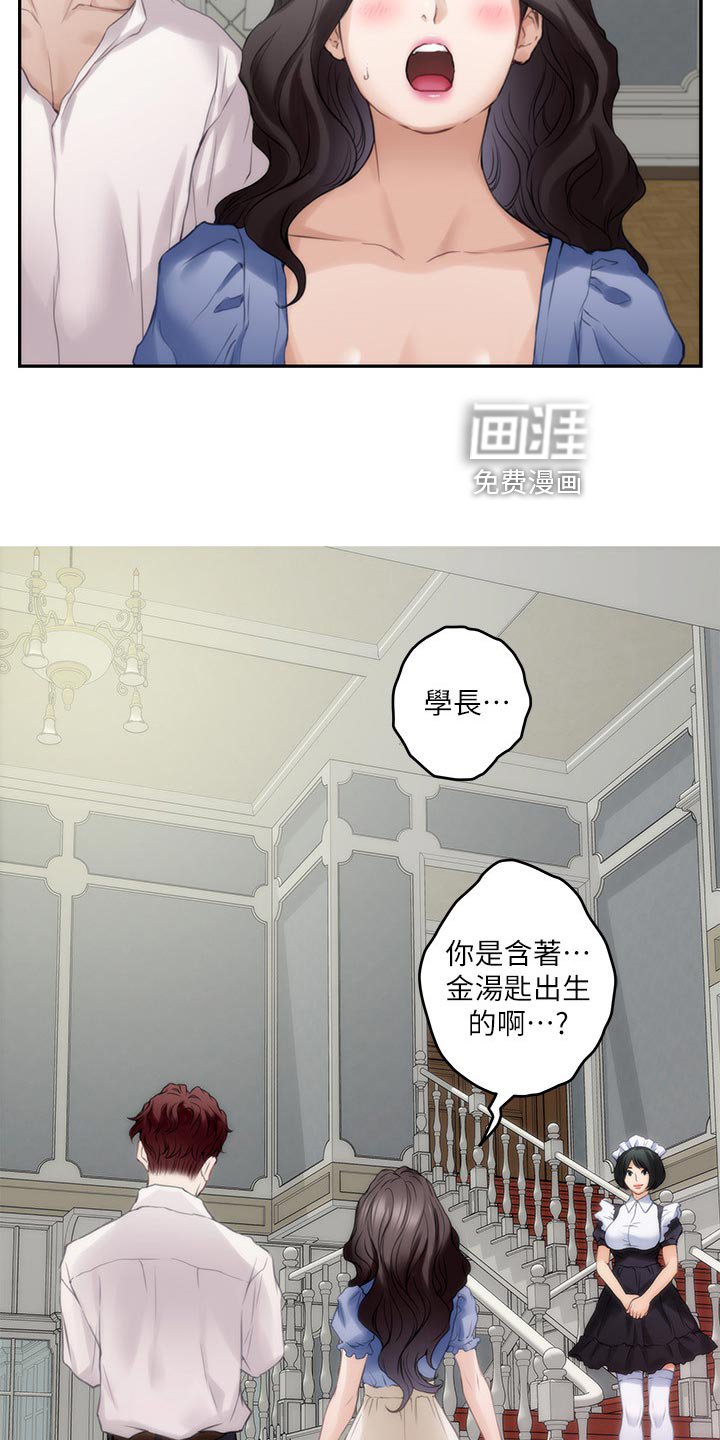 第126章：纠结不已