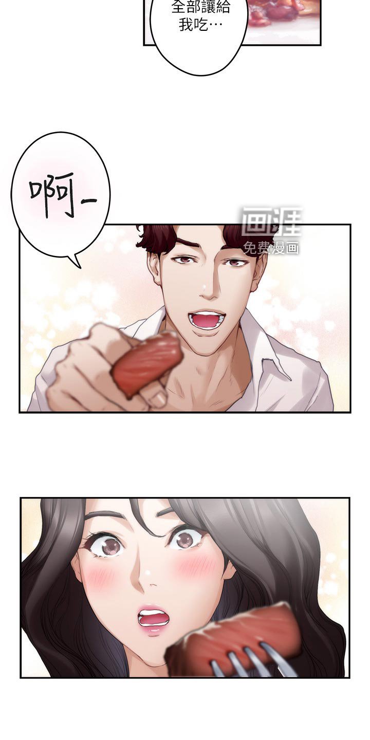 第126章：纠结不已