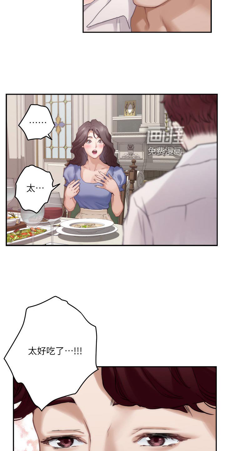 第127章：弹奏
