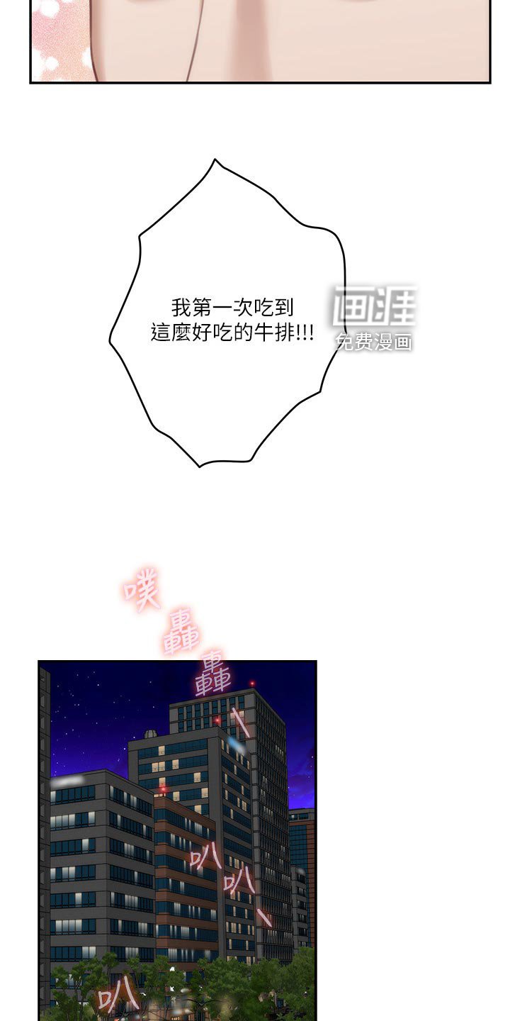 第127章：弹奏