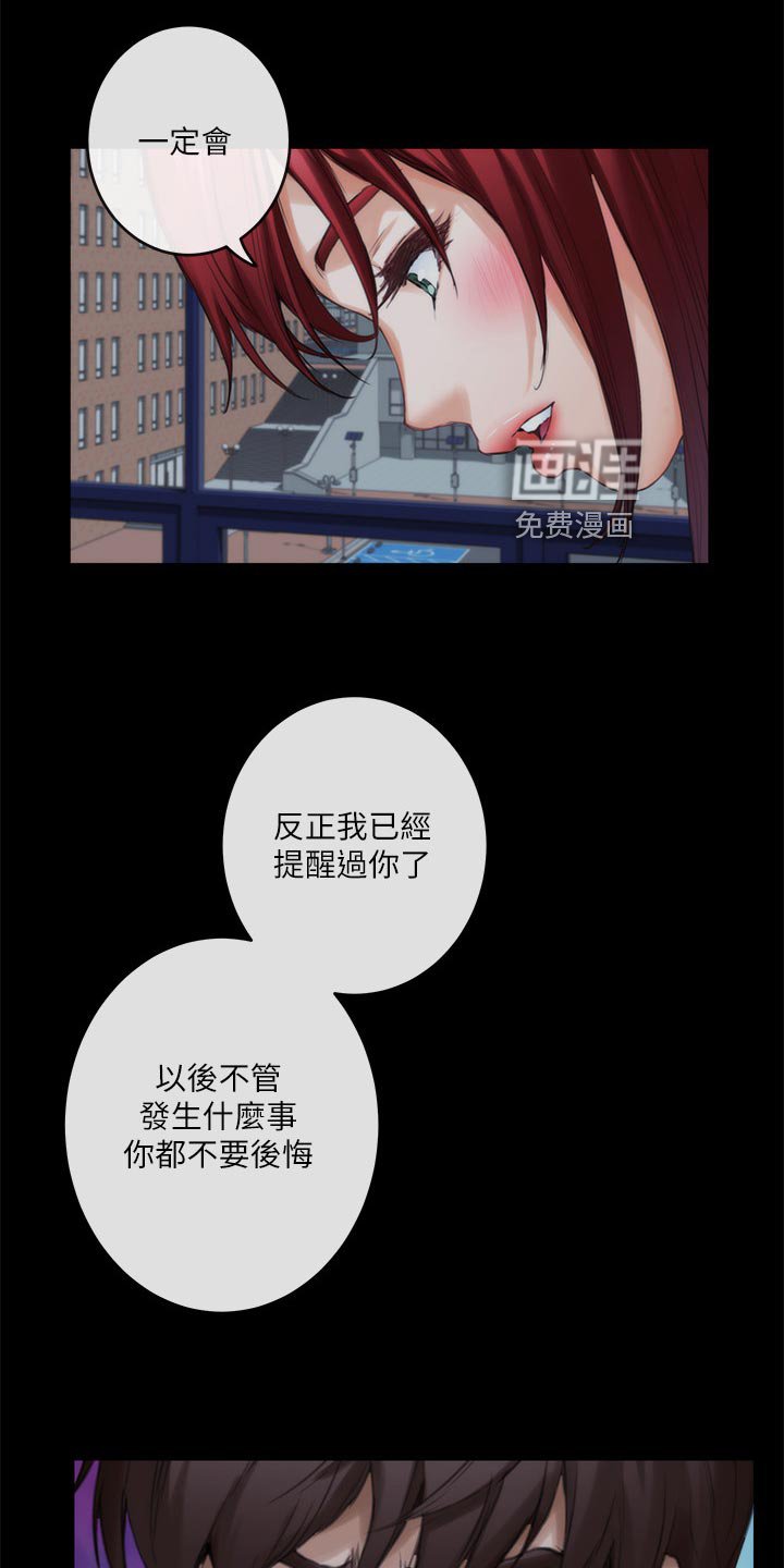 第127章：弹奏