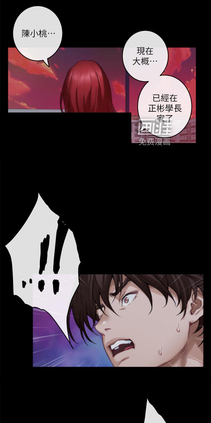 第127章：弹奏