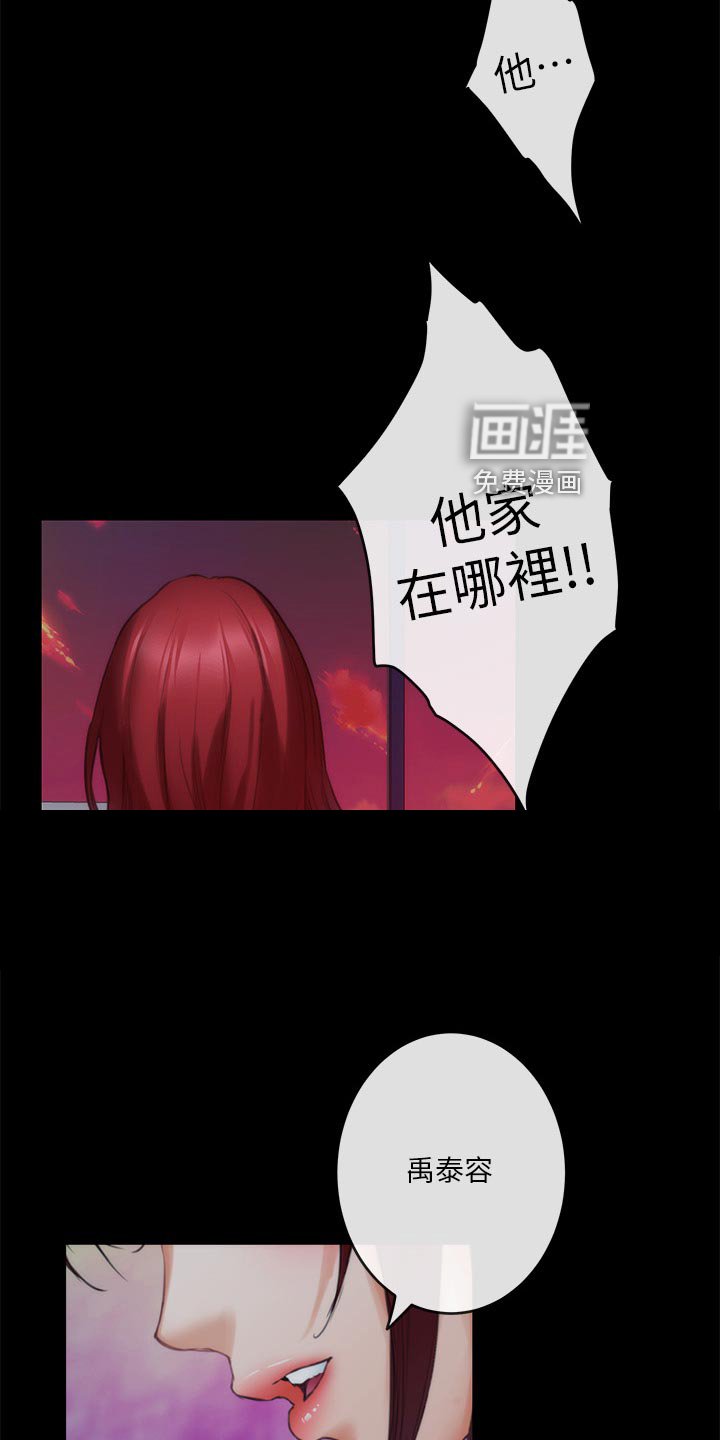 第127章：弹奏