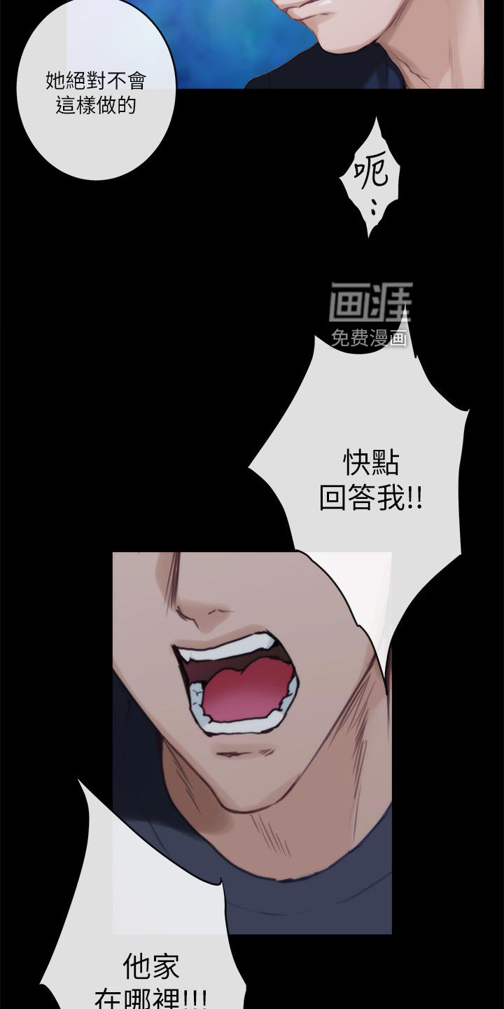 第127章：弹奏