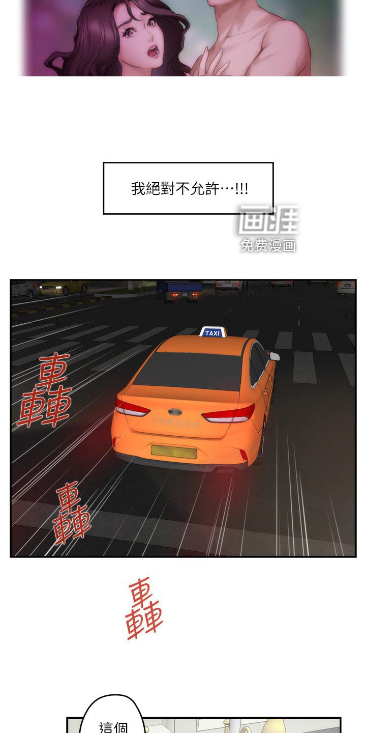 第127章：弹奏