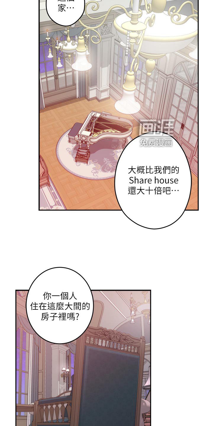 第127章：弹奏
