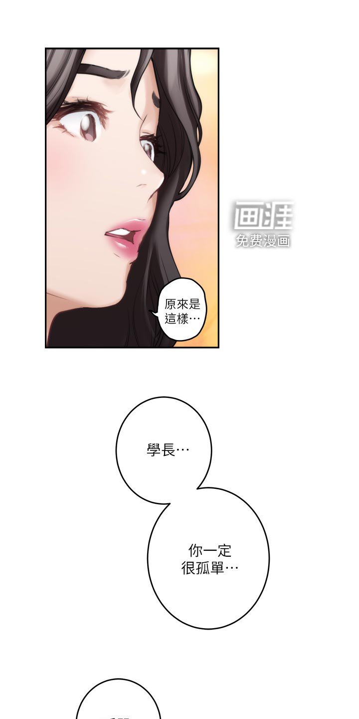 第127章：弹奏