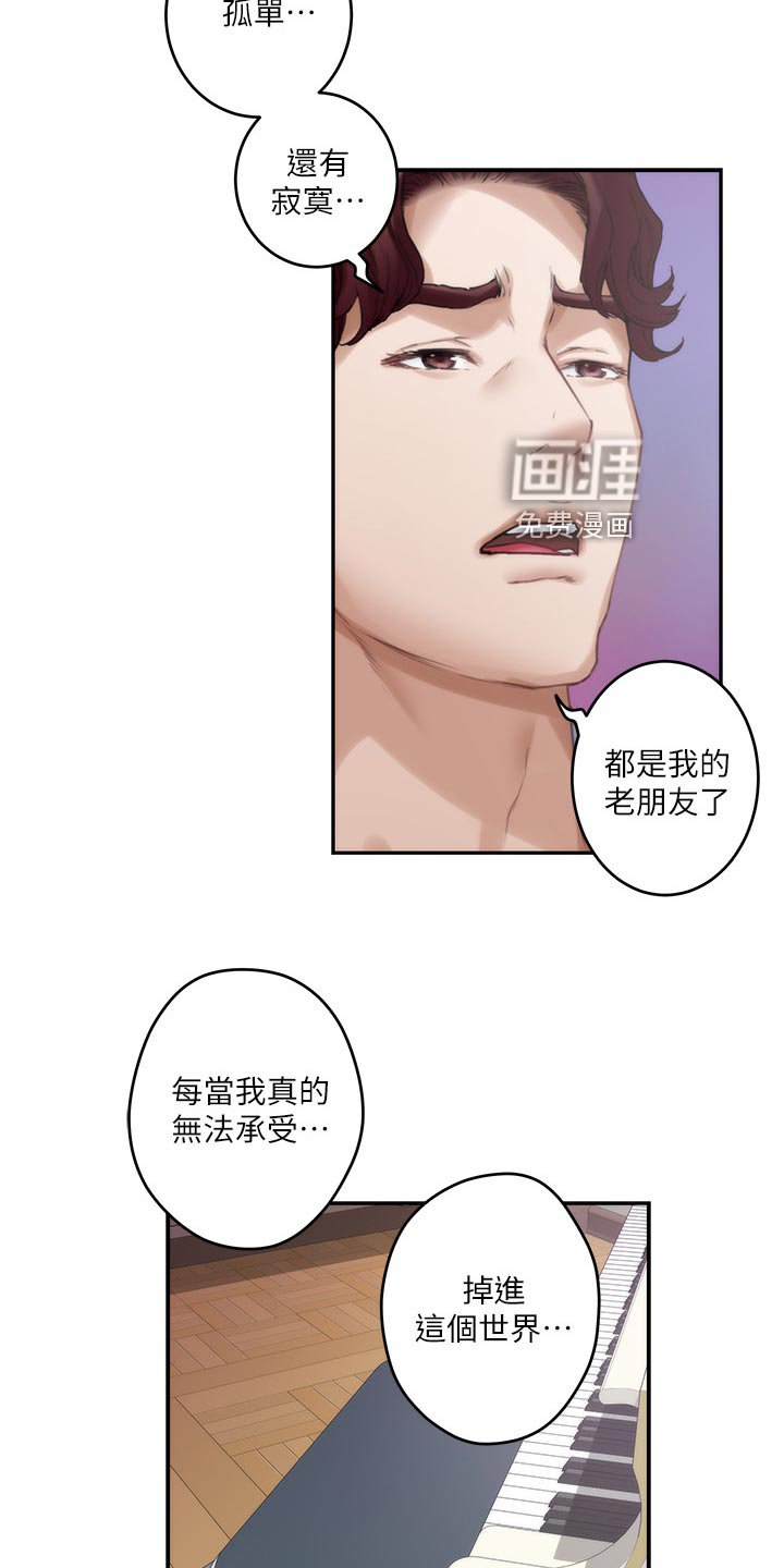 第127章：弹奏