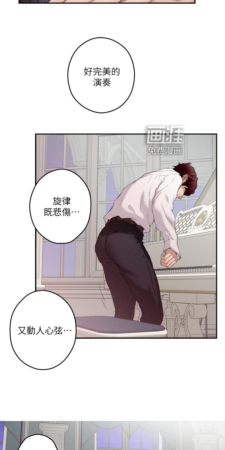 第128章：悲伤的旋律