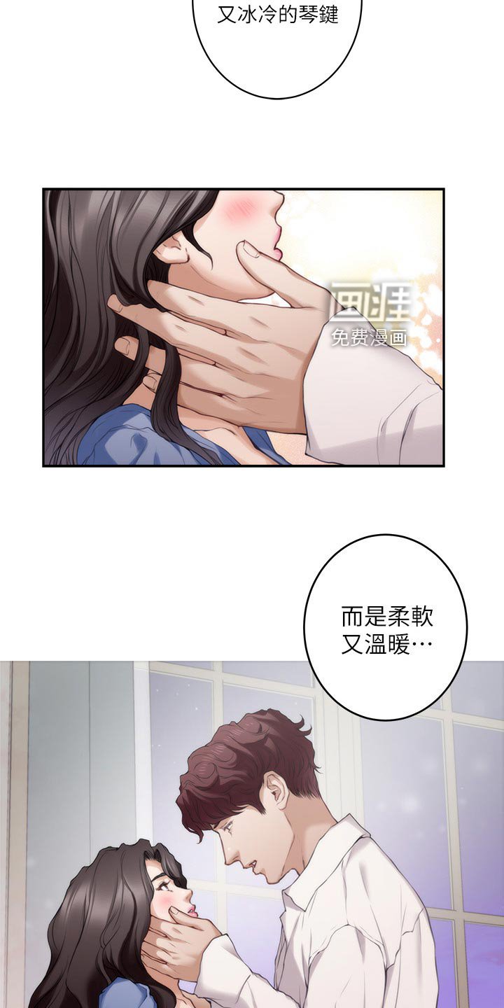 第128章：悲伤的旋律