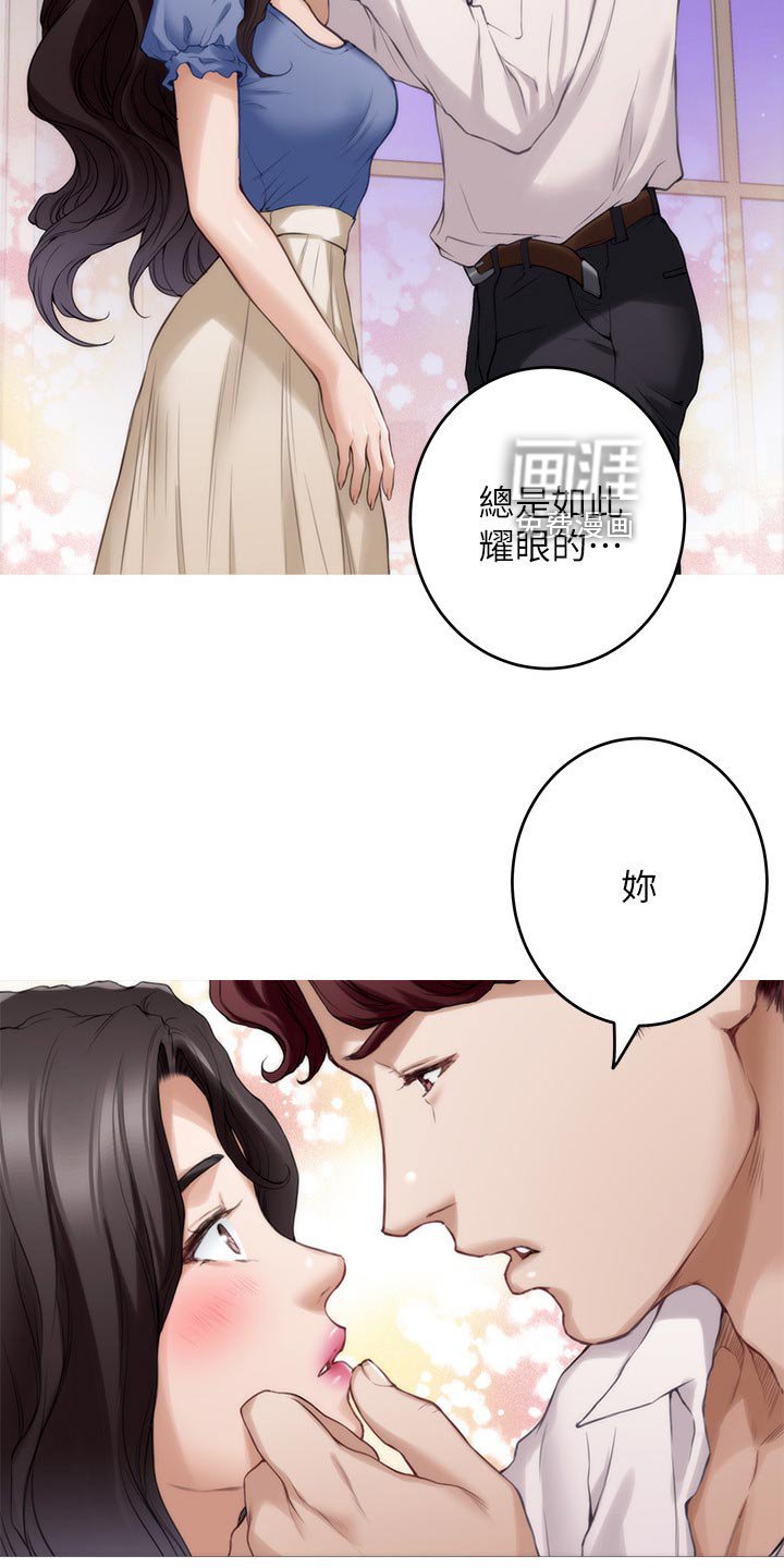 第128章：悲伤的旋律