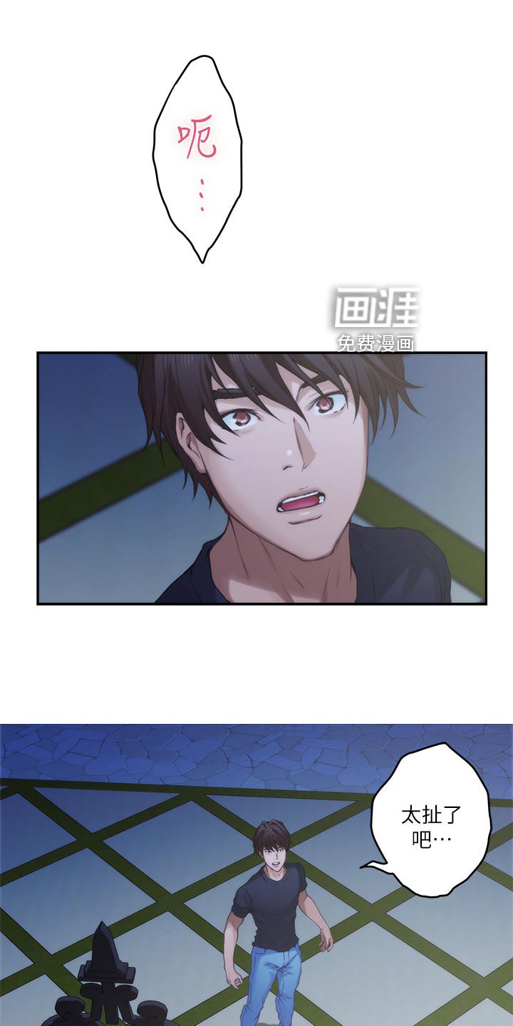 第128章：悲伤的旋律