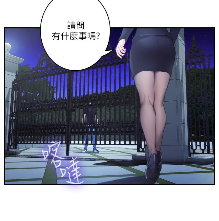 第128章：悲伤的旋律