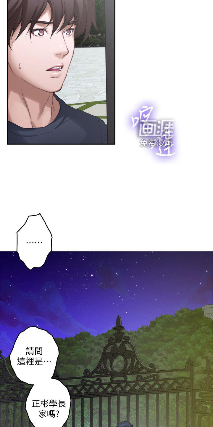 第128章：悲伤的旋律