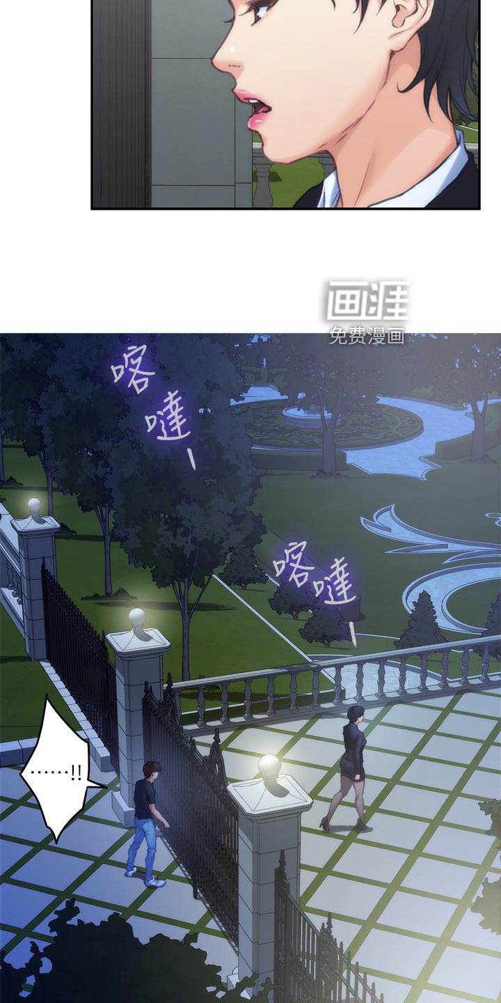 第128章：悲伤的旋律