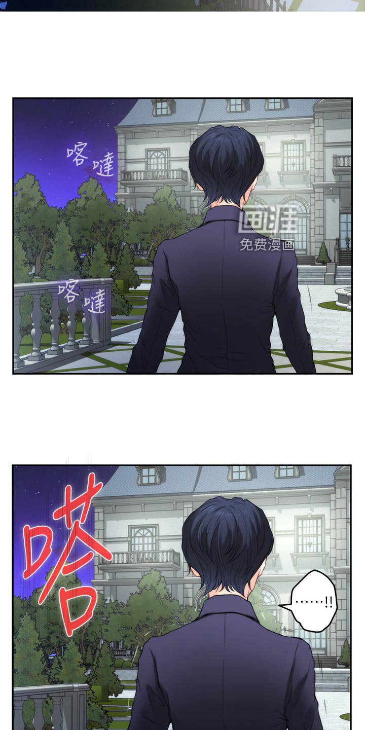 第128章：悲伤的旋律